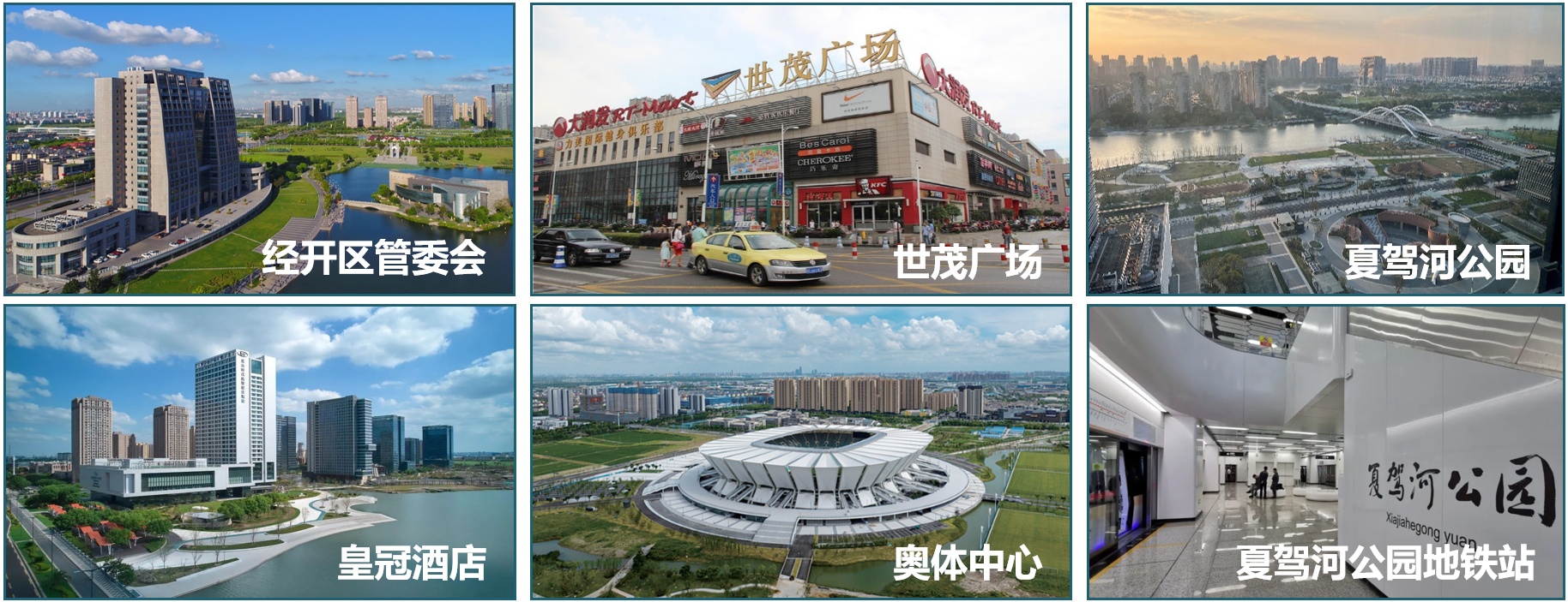 昆山【科创总部园】金融街写字楼招商