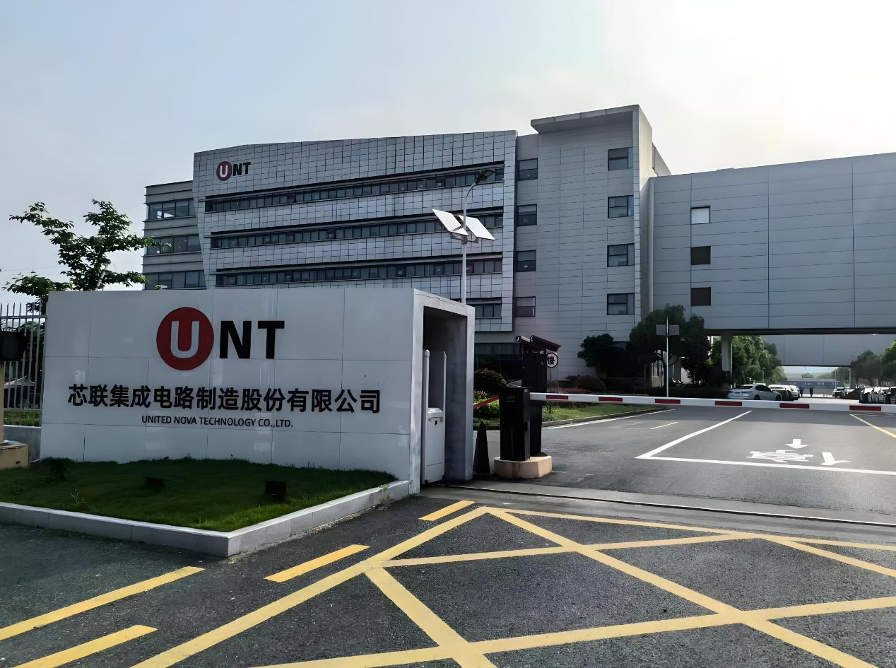 集成电路与软件企业税惠清单落地，五大机遇重塑产业格局