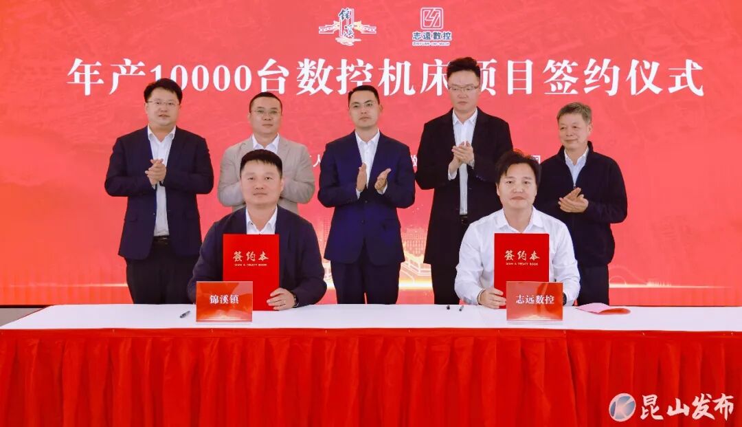 年产值超60亿元！昆山两大"智造"项目启动！