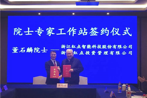南沙前沿新材料产业科技创新对接会：张统一院士工作站正式揭牌