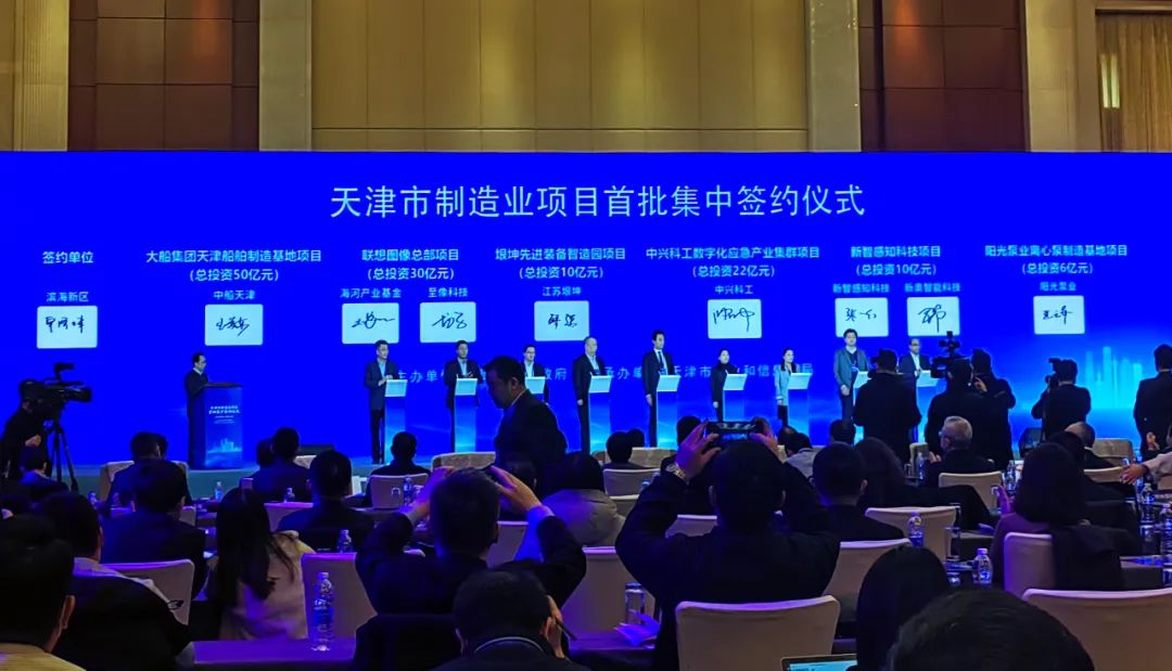 全国各地招商引资动态速览（2026年4月）