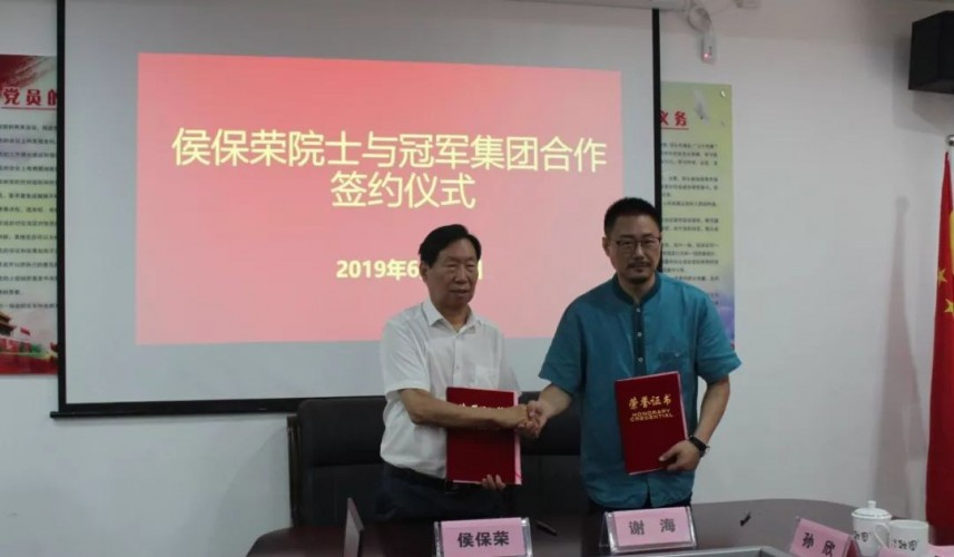 院士赋能！武汉大学与昆山花桥共建数字技术创新中心