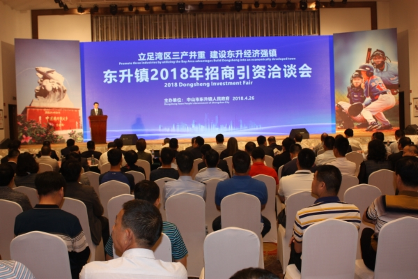 2026年企业选址新趋势：制造业迁移与成本优化策略全解析