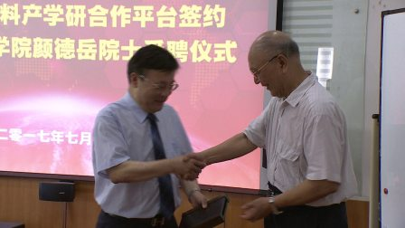 2026年院士加盟企业新动向：产业升级的四大趋势