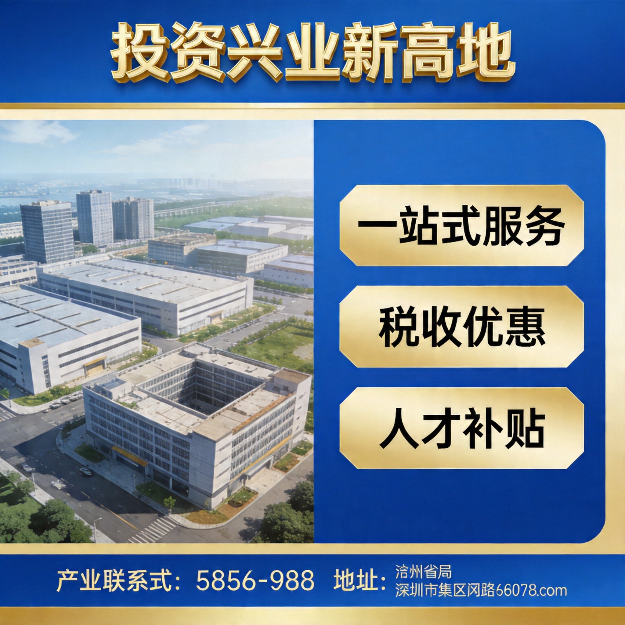 10亿美邦轻纺产业园：大方经开区承接产业转移的精准样本