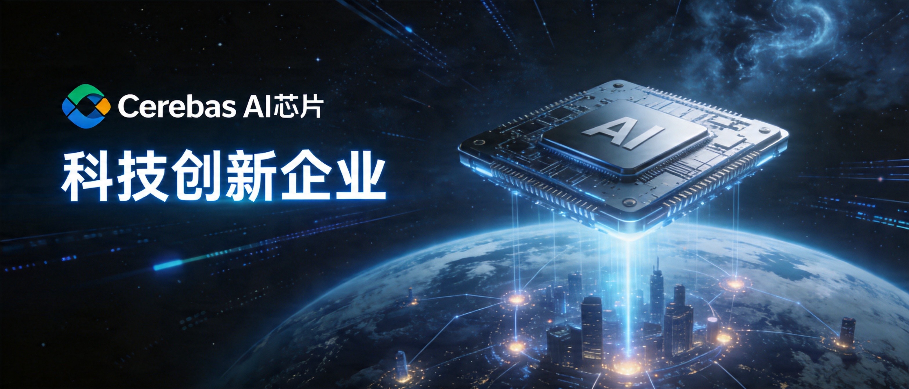 腾讯混元世界模型点燃A股：AI+游戏板块的投资新逻辑