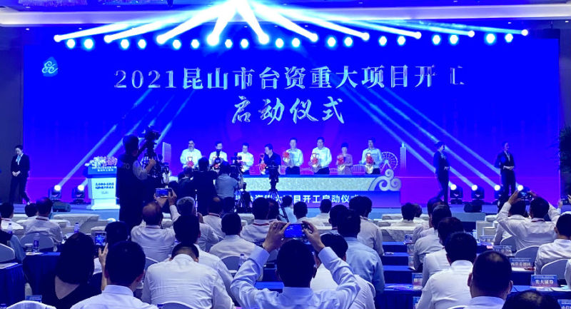 昆山迎来新年"开门红"，意大利博瑞纳智能制造总部项目签约花桥